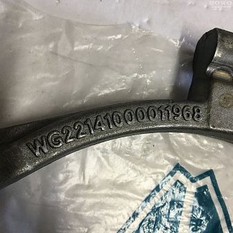 Вилка КПП делителя WG2214100001 КПП HW18709