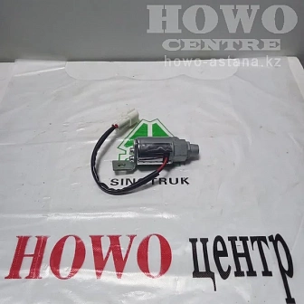 Пневмоэлектроклапан звукового сигнала 37540100030/WG9718710003