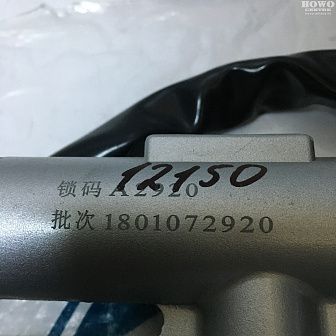 Замок зажигания AZ9130583119