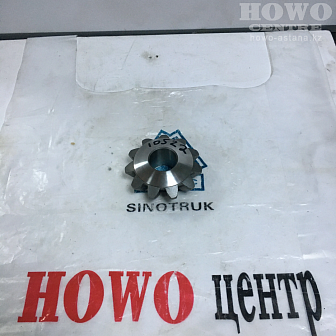 Сателлит дифференциала STEYR W 27mm 199012320010A