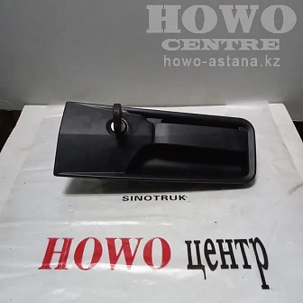 Ручка двери кабины наружная WG1664340004/2