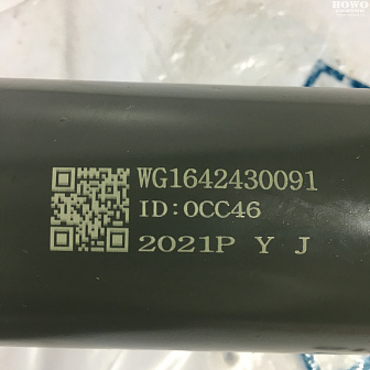 Амортизатор кабины поперечный WG1642430091