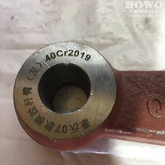 Сошка рулевой тяги AZ9160410121