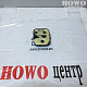 Замок двери JWZ AZ1608340007