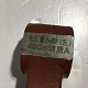 Сошка поперечной рулевой тяги AZ9719410041