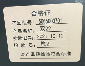 Радиатор охлаждения 506 500 07 01