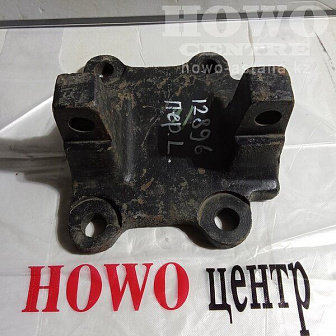 Кронштейн реактивной тяги передний левый