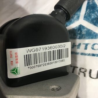 Клапан ручного тормоза прицепа WG9719360030
