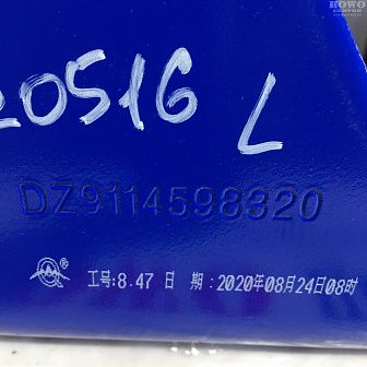 Подушка двигателя 20002550/DZ9114598320
