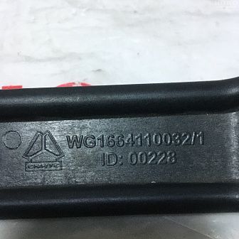 Ручка капота WG1642110016