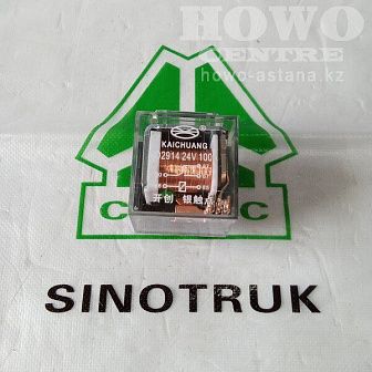 Реле 5 контактное 24V100A