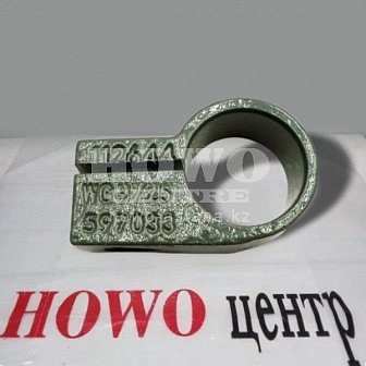 Зажим трубы крепления КПП SINOTRUK AZ9725597033