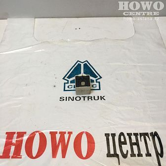 Реле 2-х контактное 81.85902.0469