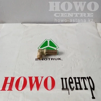Штуцер угловой