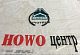 Кольцо КПП стопорное вторичного вала WG2229040420