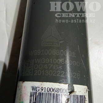 Амортизатор основной WG9100680001