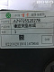 Подушка рессоры AZ9725520278/0276
