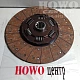 Фередо AZ9725160390