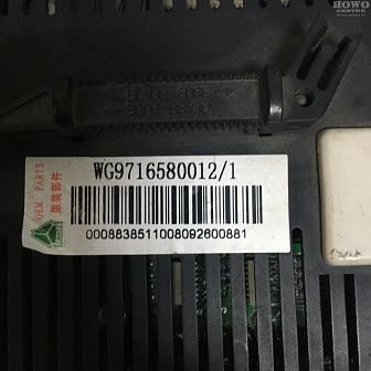 Блок предохранителей правый WG9716580012/1