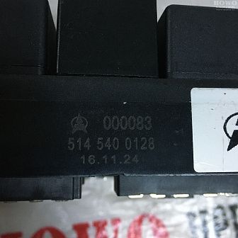 Блок предохранителей 514 540 01 28