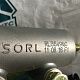 Горный тормоз RL 3549QC