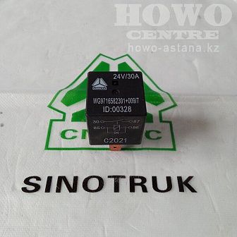 Реле 4 контактное WG9716582301+009/2