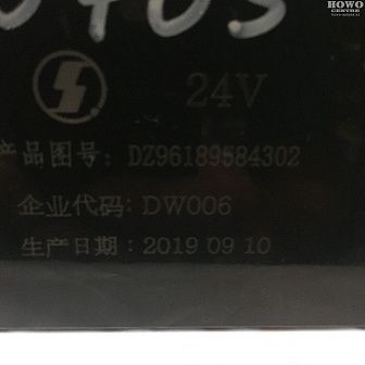 Реле стеклоочистителя DZ96189584320