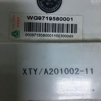 Блок управления двигателем WG9719580001