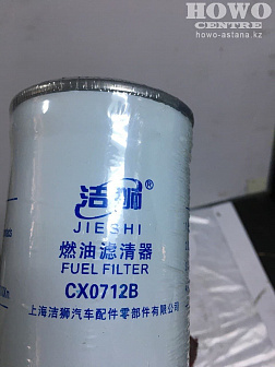 Фильтр топливный CX 0712B