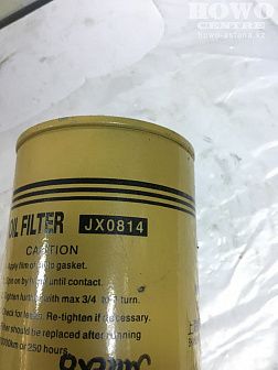 Фильтр масляный JX0814