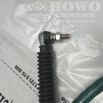 Трос переключения передач WG9719240008