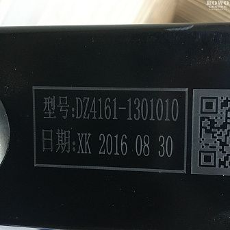 Радиатор охлаждающей жидкости двигателя 4161-1301010