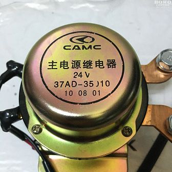 Масса 37AD- 35010