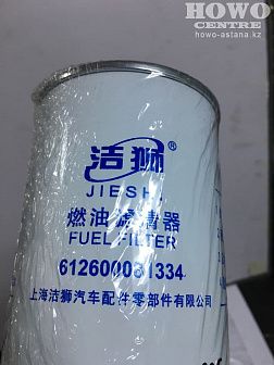 Топливный фильтр 612600081334