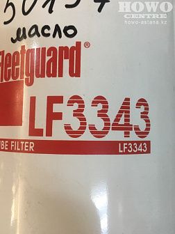 Фильтр масляный LF3343