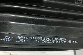Гофра воздушная DZ93259190006