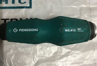 Отвертка фигурная penggong