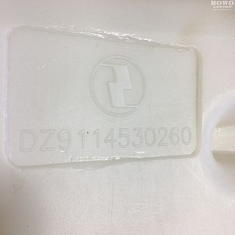 Бачок расширительный DZ9114530260