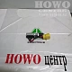 Лягушка тормозов WG 9725716002