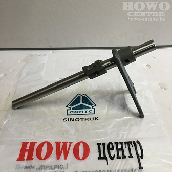 Вилка КПП в сборе с валом 3, 4 передачи HW19710/18709 AZ2203220103
