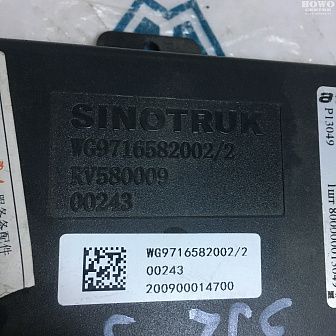Блок электронной диагностики WG9716582002/001