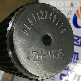 Полуось DZ9112340775