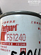 Фильтр топливный FS1240