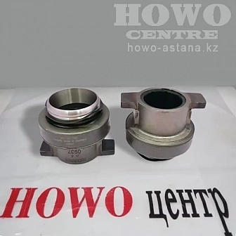 Муфта выжимного сцепления WG9725160560