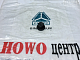 Заглушка резьбовая крышки бортового редуктора WG9003960024