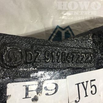 Сошка кронштейна рулевых тяг второго моста DZ9118470223