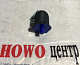 Подушка кпп 20000819/AZ9100591002