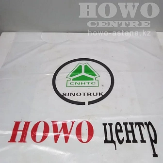 Кольцо стопорное подшипника межосевого дифференциала переднее STEYR 190003935383