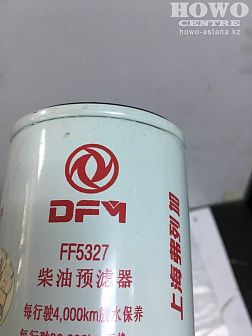 Фильтр топливный FF5327-1