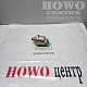 Датчик давления воздуха WG9130713001